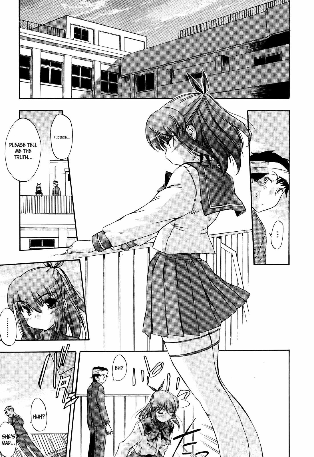 [Inu] Hatsu Inu 2 - Anfang Hund Zwei [English] [Decensored] page 115 full