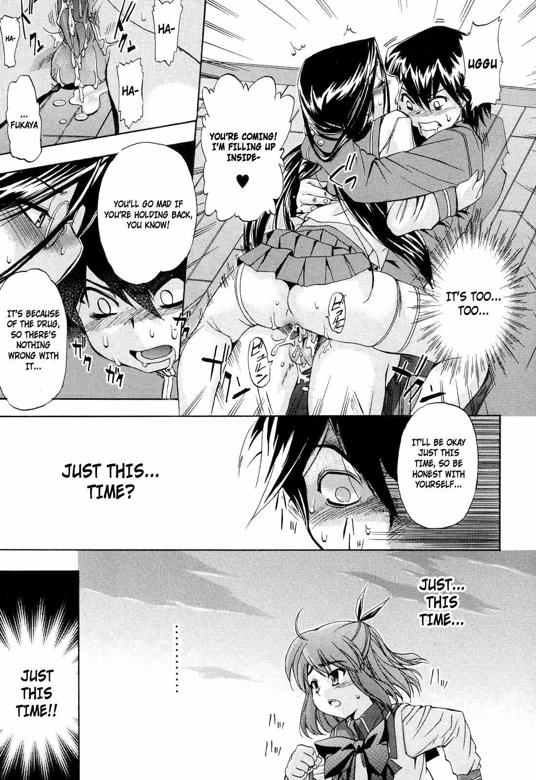 [Inu] Hatsu Inu 2 - Anfang Hund Zwei [English] [Decensored] page 37 full