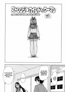 [Inu] Hatsu Inu 2 - Anfang Hund Zwei [English] [Decensored] - page 26