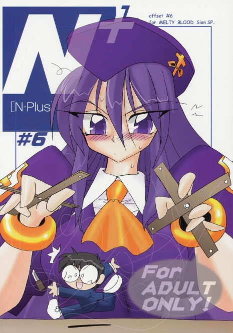 [Kieyza cmp (Kieyza)] N-plus #6 (Melty Blood)