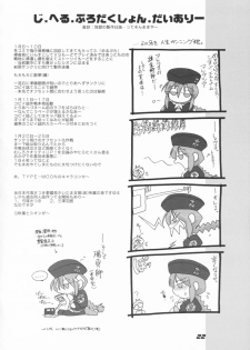 [Kieyza cmp (Kieyza)] N-plus #6 (Melty Blood) - page 23