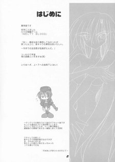 [Kieyza cmp (Kieyza)] N-plus #6 (Melty Blood) - page 3
