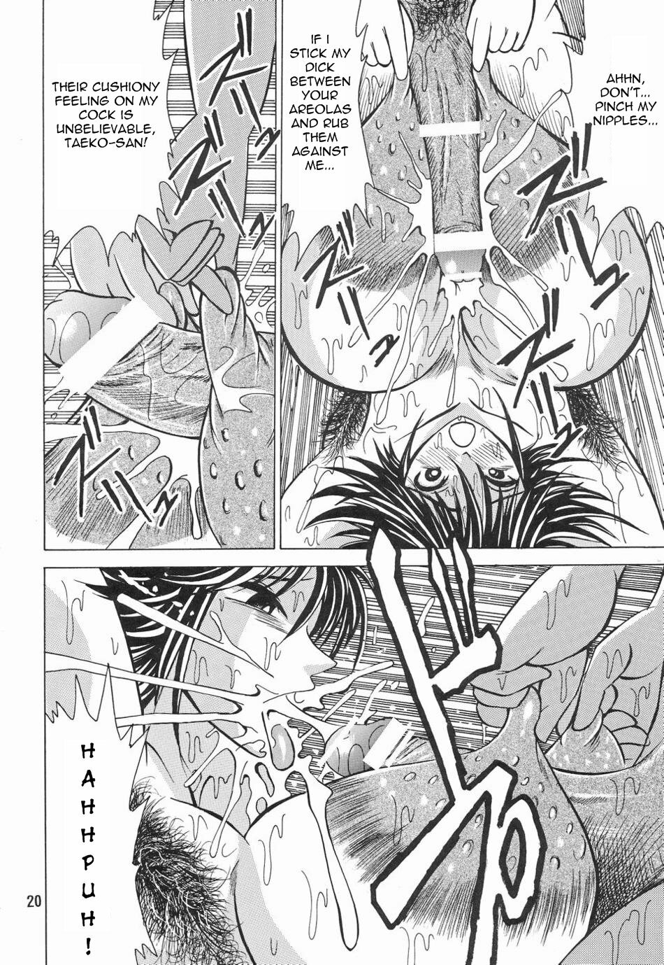 (C60) [NEU (Kurausu Noi)] NIGHTINGALE Part. 3 (Cocktail Time Vol. 11) [English] [Torwyn] page 19 full