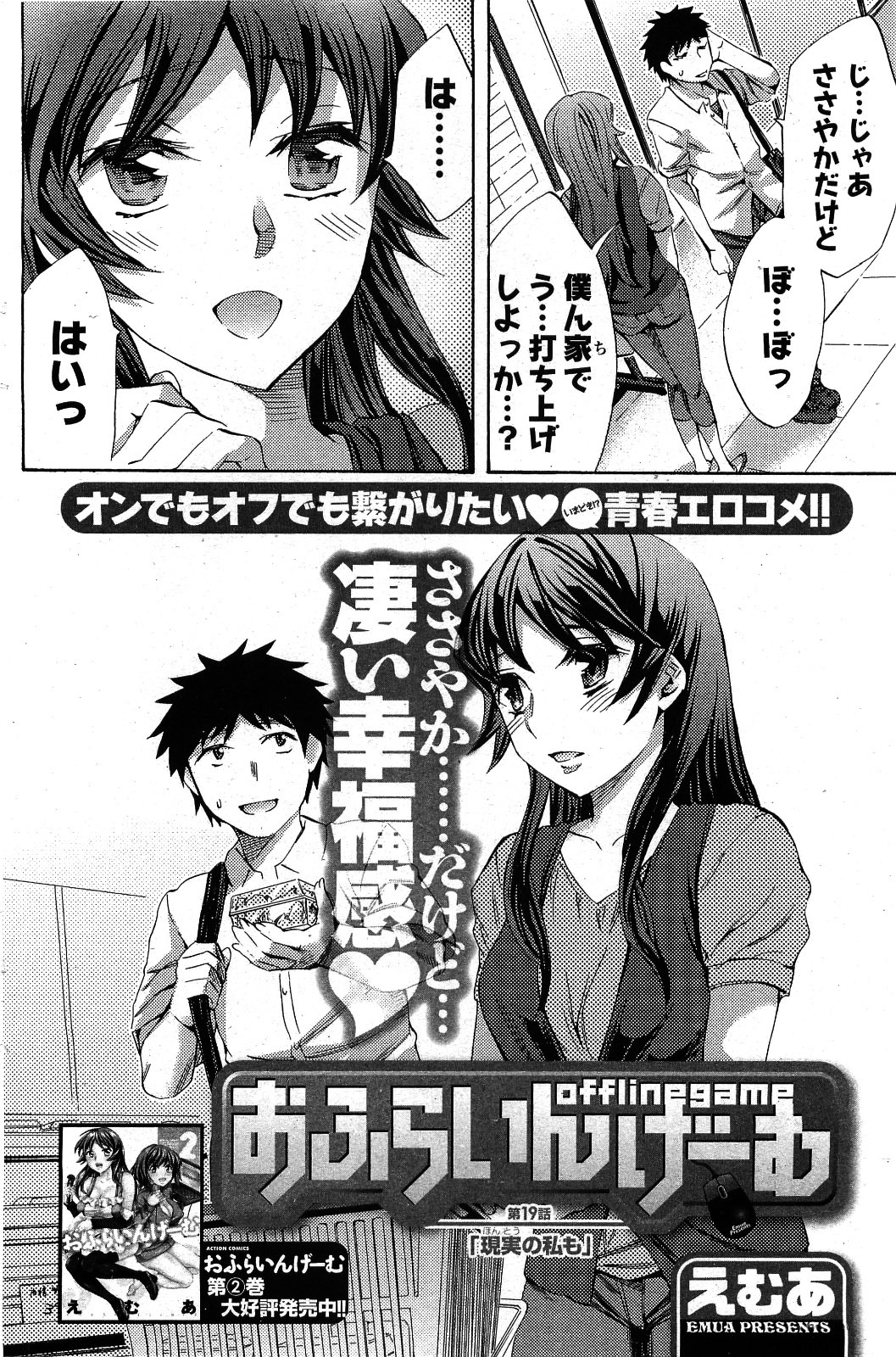 Men's Young 2009-09 page 140 full