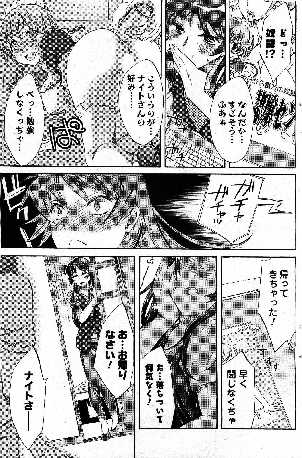 Men's Young 2009-09 page 143 full