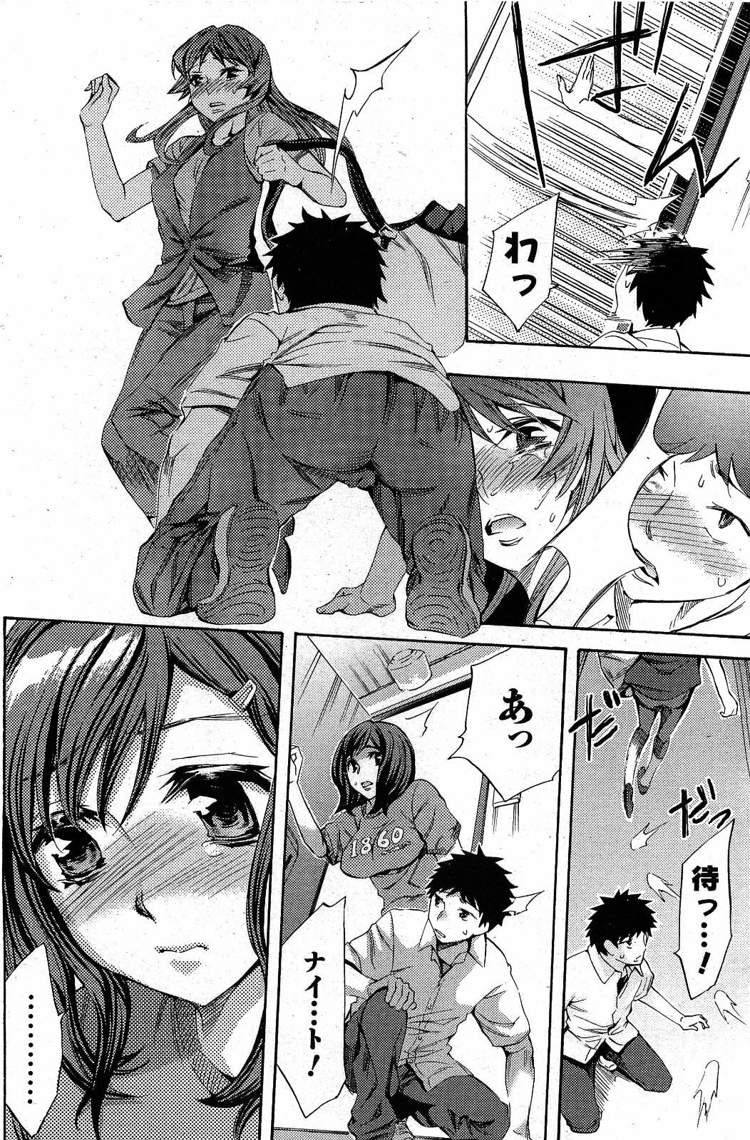 Men's Young 2009-09 page 148 full