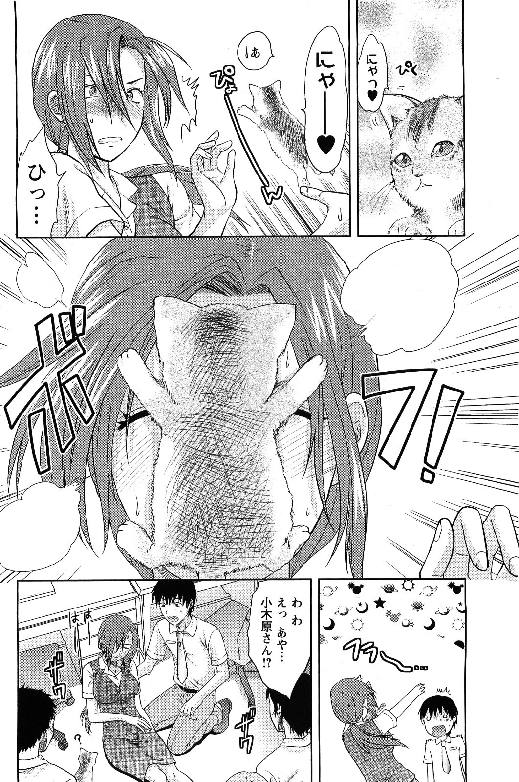 Men's Young 2009-09 page 164 full