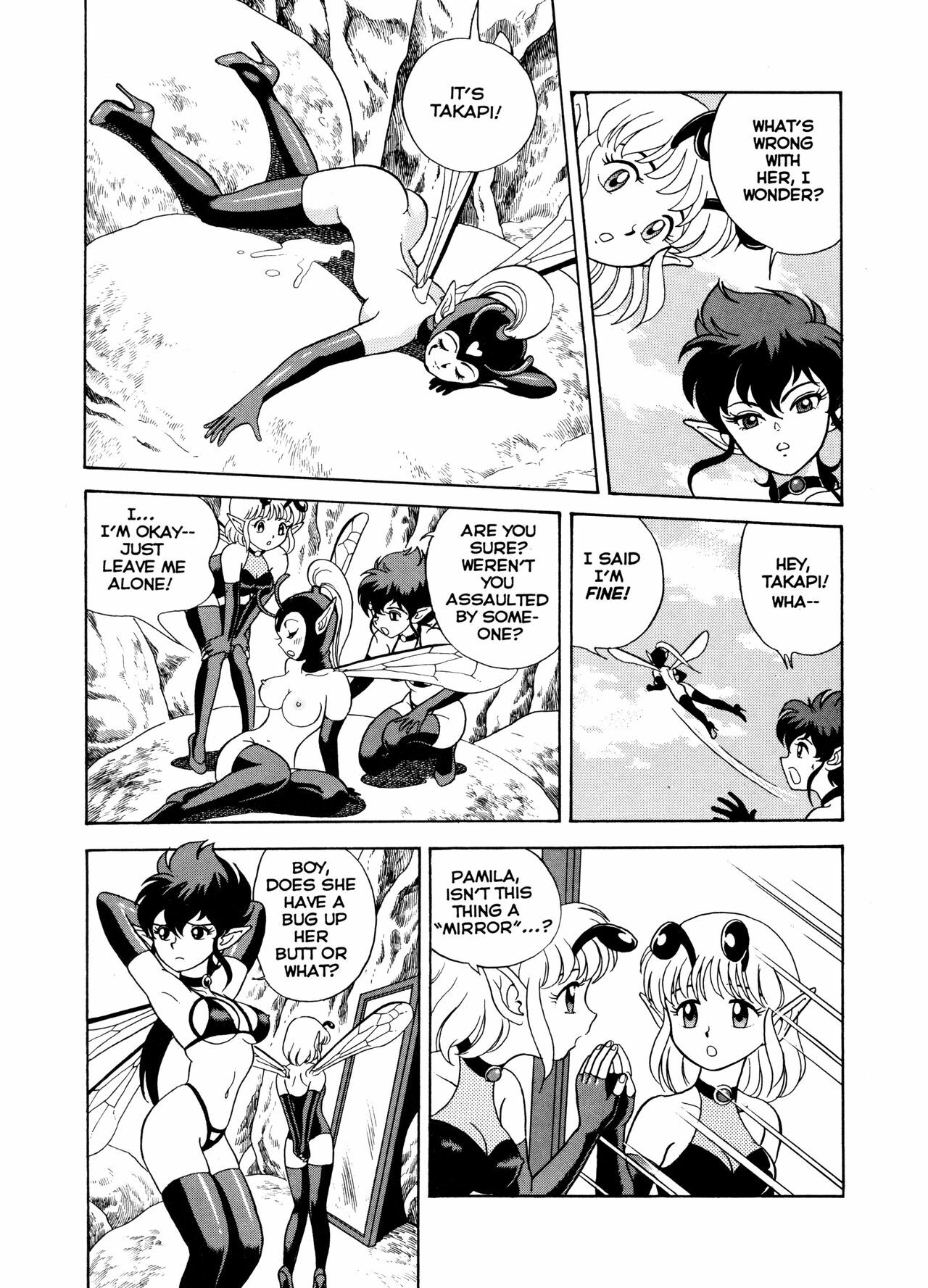 [Kondom] The New Bondage Fairies Issue 14 [ENG][Hi-Res] page 5 full