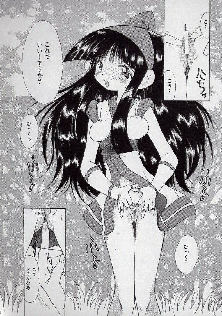 [Kugayama Rikako] 14-sai Manual (Various) page 14 full