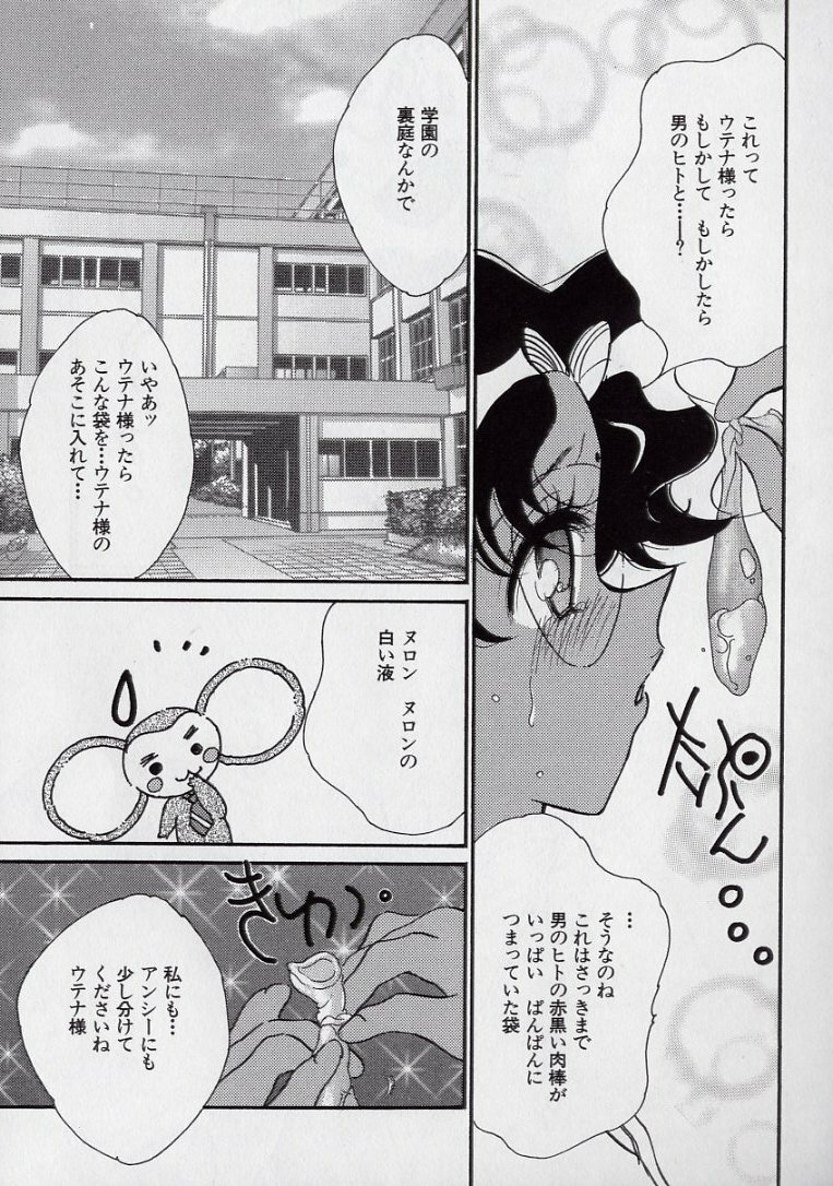 [Kugayama Rikako] 14-sai Manual (Various) page 167 full