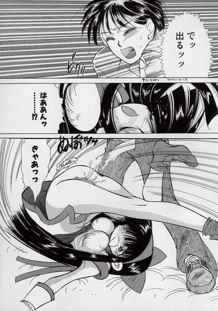 [Kugayama Rikako] 14-sai Manual (Various) page 19 full