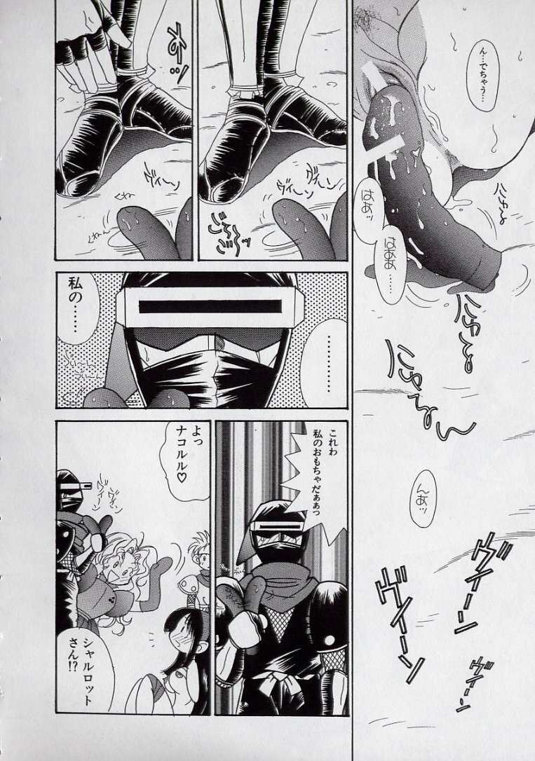 [Kugayama Rikako] 14-sai Manual (Various) page 38 full