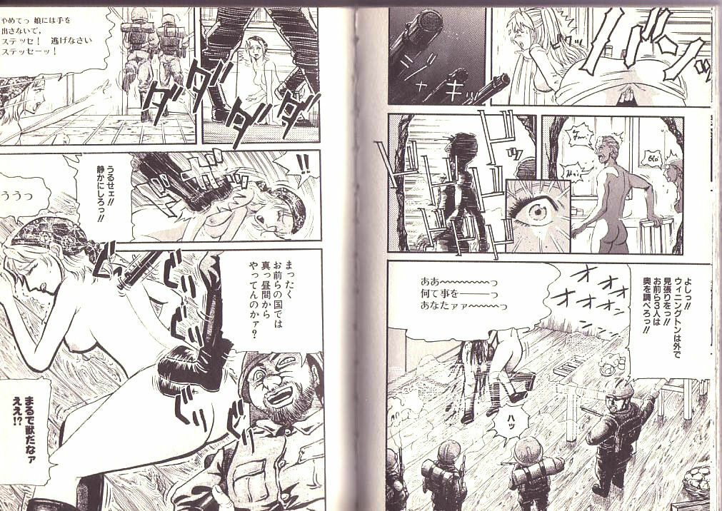 [Kamakiri] Goukan Shinya Eigyou page 28 full