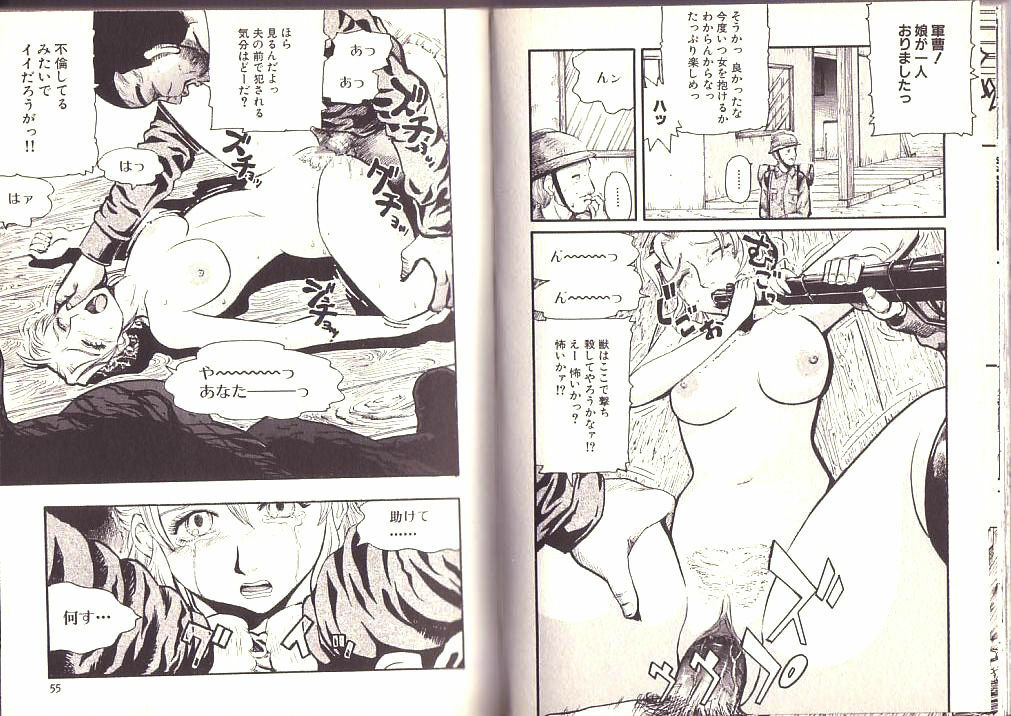 [Kamakiri] Goukan Shinya Eigyou page 29 full