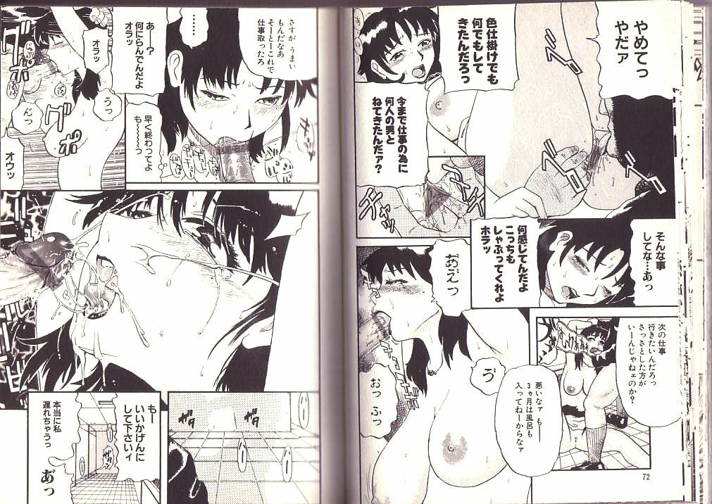 [Kamakiri] Goukan Shinya Eigyou page 38 full