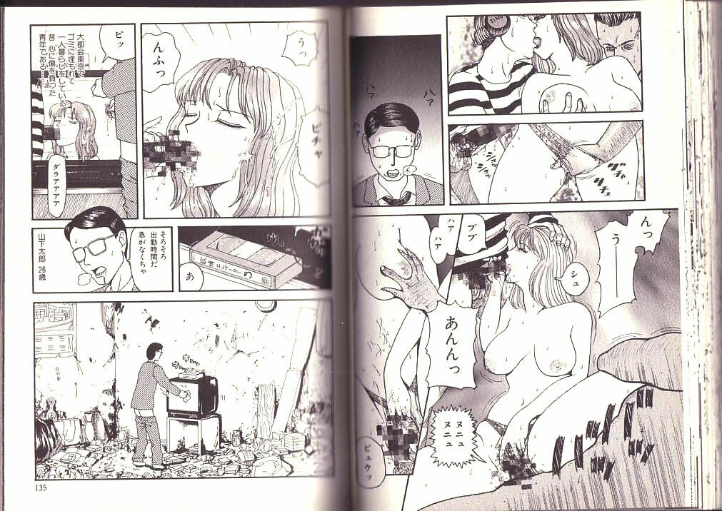 [Kamakiri] Goukan Shinya Eigyou page 69 full