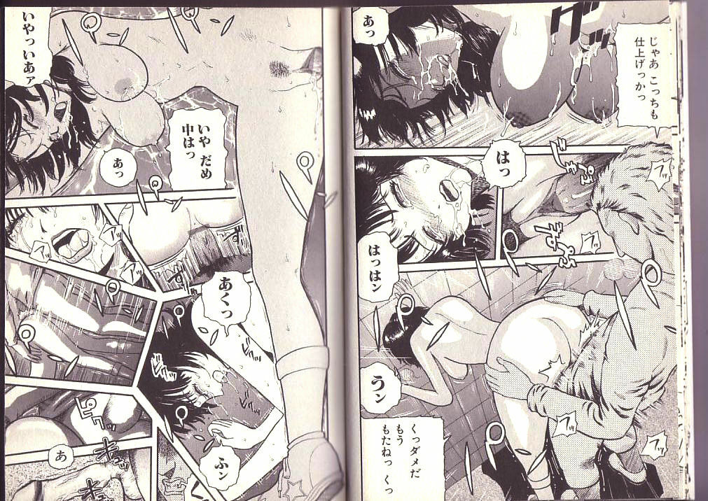 [Kamakiri] Goukan Shinya Eigyou page 8 full