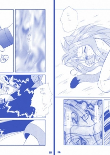 [Mozukuya] Rin + Omake - page 6