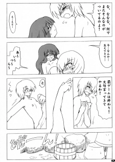 (Ningyou Tsukai no Tea Party) [Tojiru Koubou (Kawai Hiraku)] Gifu to Bara H (Touhou Project) - page 16