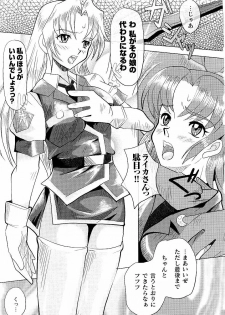 [Anthology] Kinmirai Police Anthology Comics - page 49