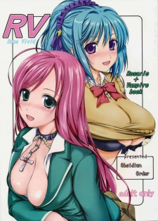 (SC39) [Obsidian Order (Shoda Norihiro)] RV - Rosa Viva (Rosario + Vampire)