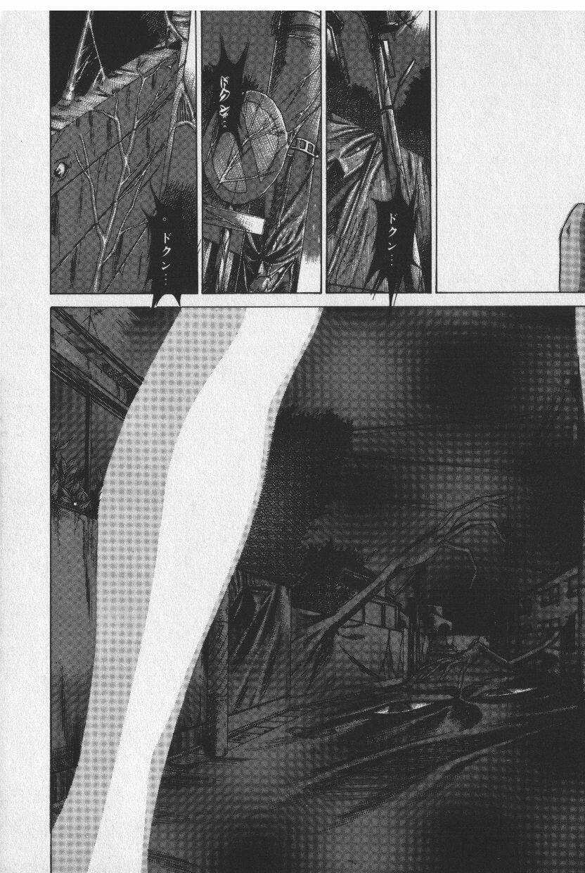 [Tokisaka Mugi] Sakaki no Ken page 121 full