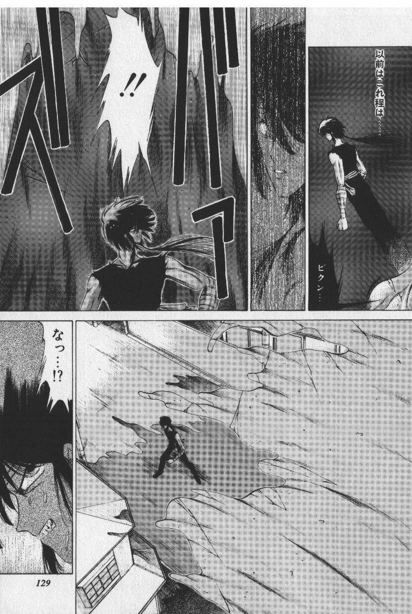 [Tokisaka Mugi] Sakaki no Ken page 129 full