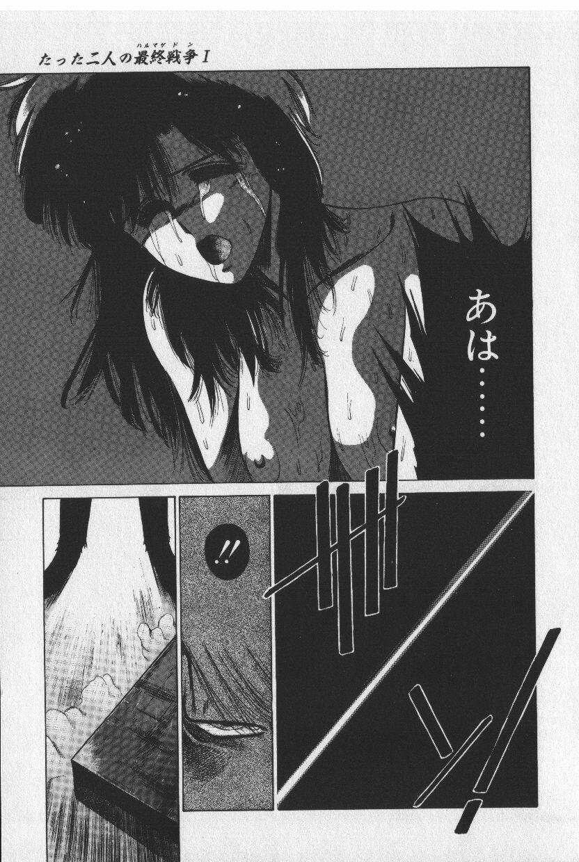 [Tokisaka Mugi] Sakaki no Ken page 133 full