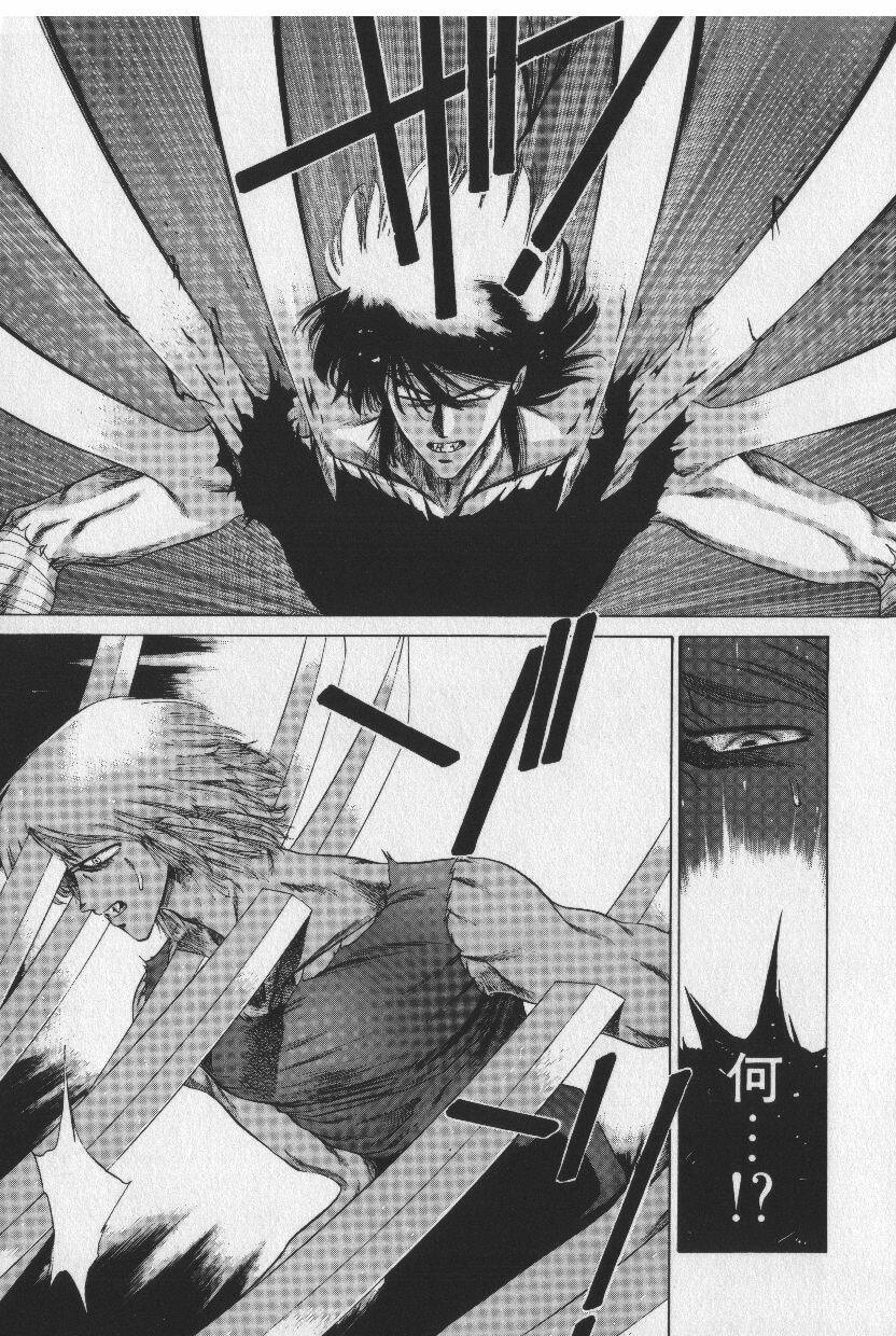 [Tokisaka Mugi] Sakaki no Ken page 143 full