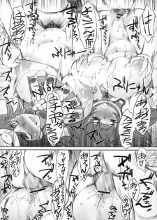 (C71) [Hi-PER PINCH (clover)] Kitto motto Qb (Queen's Blade) - page 22