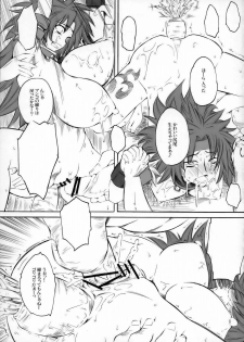 (C71) [Hi-PER PINCH (clover)] Kitto motto Qb (Queen's Blade) - page 31
