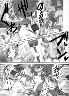 (C71) [Hi-PER PINCH (clover)] Kitto motto Qb (Queen's Blade) - page 4