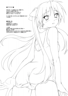 (COMIC1☆3) [Heaven's Gate (Andou Tomoya)] Kanojo o Mizugi ni Kigaetara (Lucky Star) [English] [CGrascal] - page 3