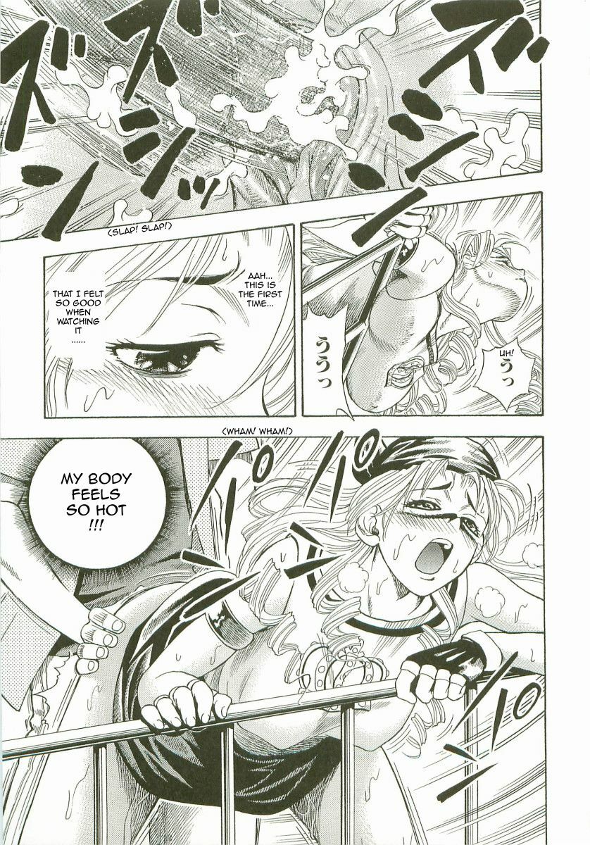 [Watan Kazunari] Ring Trance [ENG] page 13 full