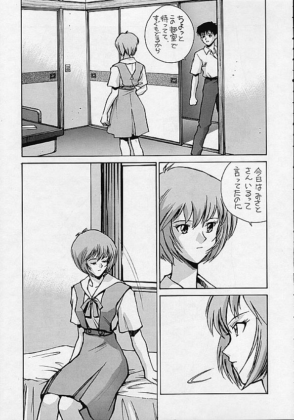 (C49) [Human High-Light Film (Various)] HUMAN HIGH-LIGHT FILM IV (Various) page 10 full