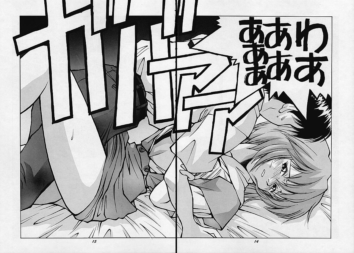 (C49) [Human High-Light Film (Various)] HUMAN HIGH-LIGHT FILM IV (Various) page 13 full