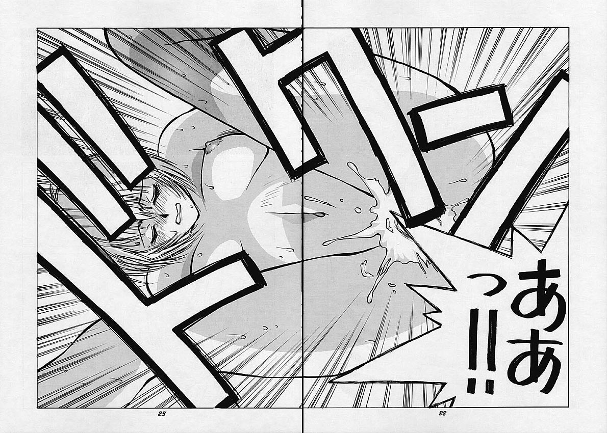(C49) [Human High-Light Film (Various)] HUMAN HIGH-LIGHT FILM IV (Various) page 19 full