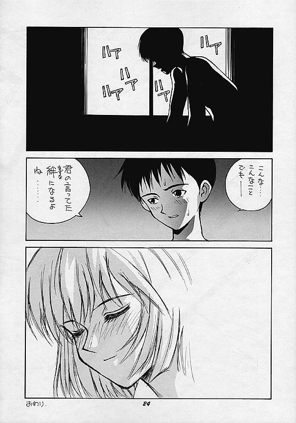 (C49) [Human High-Light Film (Various)] HUMAN HIGH-LIGHT FILM IV (Various) page 20 full