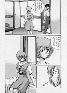(C49) [Human High-Light Film (Various)] HUMAN HIGH-LIGHT FILM IV (Various) - page 10