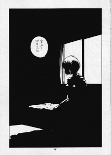 (C49) [Human High-Light Film (Various)] HUMAN HIGH-LIGHT FILM IV (Various) - page 12