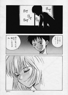 (C49) [Human High-Light Film (Various)] HUMAN HIGH-LIGHT FILM IV (Various) - page 20