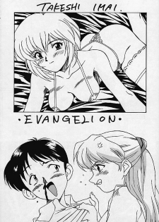 (C49) [Human High-Light Film (Various)] HUMAN HIGH-LIGHT FILM IV (Various) - page 26