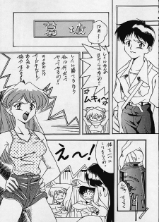 (C49) [Human High-Light Film (Various)] HUMAN HIGH-LIGHT FILM IV (Various) - page 27