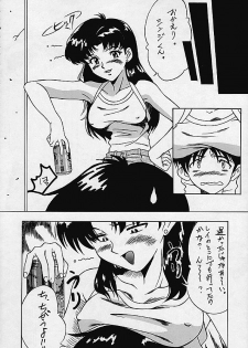 (C49) [Human High-Light Film (Various)] HUMAN HIGH-LIGHT FILM IV (Various) - page 28