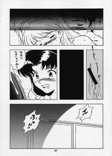 (C49) [Human High-Light Film (Various)] HUMAN HIGH-LIGHT FILM IV (Various) - page 34
