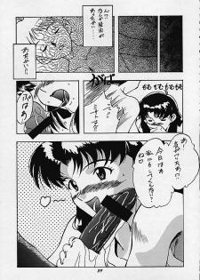 (C49) [Human High-Light Film (Various)] HUMAN HIGH-LIGHT FILM IV (Various) - page 35