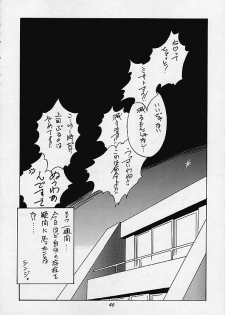 (C49) [Human High-Light Film (Various)] HUMAN HIGH-LIGHT FILM IV (Various) - page 36