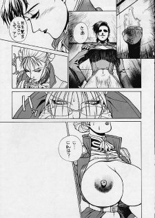 (C49) [Human High-Light Film (Various)] HUMAN HIGH-LIGHT FILM IV (Various) - page 37