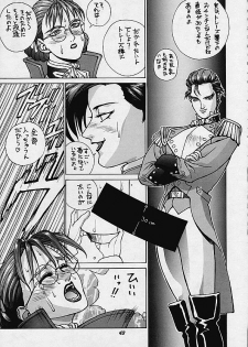 (C49) [Human High-Light Film (Various)] HUMAN HIGH-LIGHT FILM IV (Various) - page 39