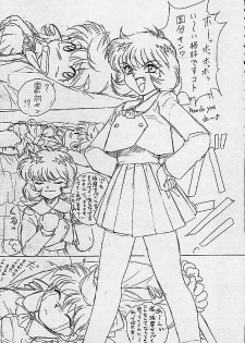 (C49) [Human High-Light Film (Various)] HUMAN HIGH-LIGHT FILM IV (Various) - page 43